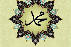 Poem: Prophet Muhammad (S)