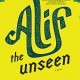 Book Review: Alif the Unseen by G Willow Wilson