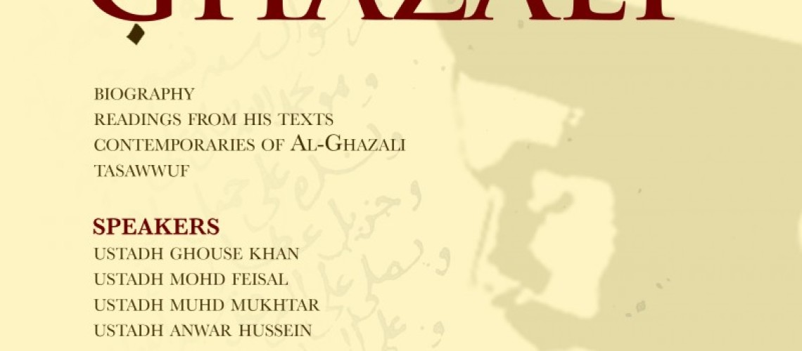 Event Review: Seminar on Al Hujjat Al Islam, Imam Ghazali