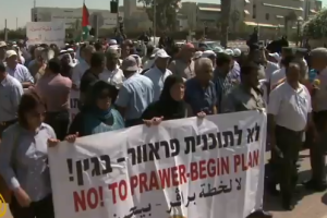 Israel’s Prawer Plan Aims to Evict 30,000 Palestinians